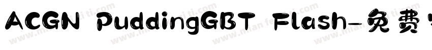 ACGN PuddingGBT Flash字体转换